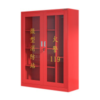 御璟 微型消防站消防柜消防器材全套工地应急柜消防工具展示柜1.6*1.5米1500*400*1600mmyw-xfg-5