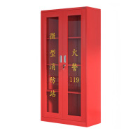 御璟 微型消防站消防柜消防器材全套工地应急柜消防工具展示柜1.8*0.85米850*400*1800mmyw-xfg-6