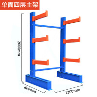 御璟 悬臂货架 仓库仓储加厚钢管铝材五金板材圆管仓库托臂架1300*800*2000mm单臂主架YW-XBHJ1004