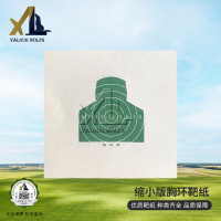 骁狼(XIAOLANG) 缩小版胸环靶纸 打靶靶纸训练用靶纸打靶训练器材5*5cm 100张