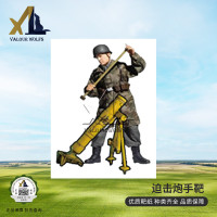 骁狼(XIAOLANG) 迫击炮手靶纸 打靶靶纸训练用靶纸打靶训练器材 8*7.5cm 50张