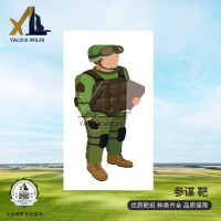 骁狼(XIAOLANG) 参谋靶纸 打靶靶纸训练用靶纸打靶训练器材 18x54cm 50张