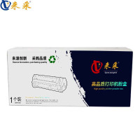 来采(laicai) CTL-350C 适用于奔图 CP2510DN/CM7115DN/CP5055DN