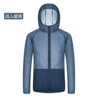 三极 TP1831 男款轻薄皮肤衣 藏青色 XL