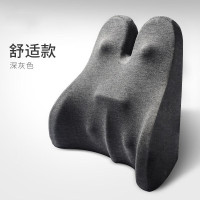三极 TP1309 记忆棉卫衣布靠垫办公室腰靠 双翼竹炭款 深灰色