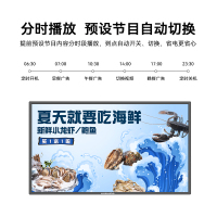 互视达(HUSHIDA)酷炫版智慧电子大屏75英寸壁挂广告机显示屏宣传屏高清led横竖屏 CW-LY-55BJ