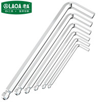 老AS2合金钢长球头平头内六角扳手 带磁性L型扳手 单支内六角扳手 标准款球头3mm LA623030