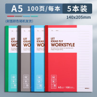 晨光(M&G) APYJX411 无线装订本商务必备 A5 100页 5本装-##