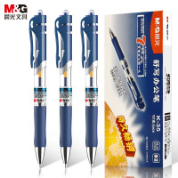 晨光(M&G) K35B1 墨蓝色按动中性笔学生 0.5mm笔签字笔商务子弹头考试专用水笔 12支/盒-##