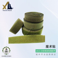 骁狼(XIAOLANG) 30平米框架帐篷配件 魔术贴 一米单价 10米起拍