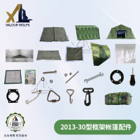 骁狼(XIAOLANG) 30平米框架帐篷配件 4-1包装袋配件整套含配件 4/1配件