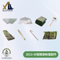 骁狼(XIAOLANG) 30平米框架帐篷配件 4-2包装袋配件整套含配件 4/2配件
