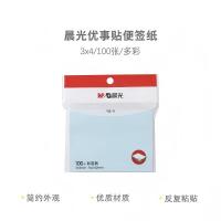 晨光(M&G)YS-11 彩色贴粘性便利便签纸留言贴3X4彩色 100页自粘告示贴76X102mm 10包装-##