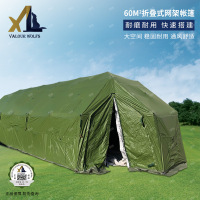 骁狼(XIAOLANG) 60平米网架帐篷大型网架帐篷指挥所卫生帐篷 绿色