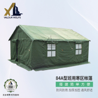 骁狼(XIAOLANG) 84A班用帐篷露营抗风防雨水加厚加大户外救灾帐篷 3.9*3.7*2.6m