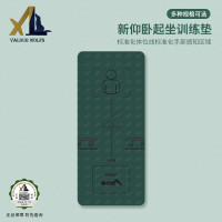 骁狼(XIAOLANG) 新仰卧起坐运动训练垫健身运动垫 绿色1830*800*10mm