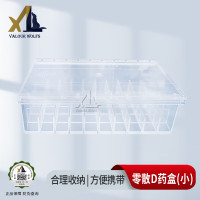 骁狼(XIAOLANG) 零散弹药盒92子弹收集盒透明盒子9mm50发单盒小