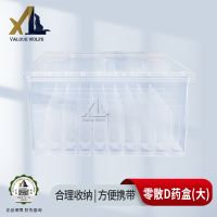 骁狼(XIAOLANG) 零散弹药盒95子弹收集盒透明盒子5.8mm50发单盒 大