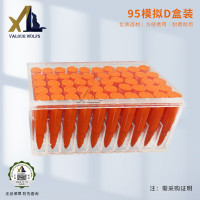 骁狼(XIAOLANG) 95模型训练子弹模拟教学塑料弹盒装 非真品不可发射