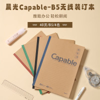 晨光(M&G)APYJY550 B5无线装订本雅致办公 100页 4本装-#