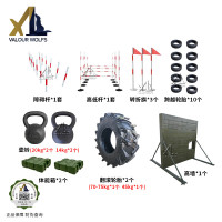 骁狼(XIAOLANG) 新大纲400米组合障碍套装 户外体能训练训练器材 男女综合款