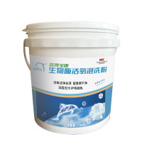 洗得宝 生物 酶活氧泡洗粉 1.5kg/桶 活氧深层去渍 亮白增色 XDB-PXF3233