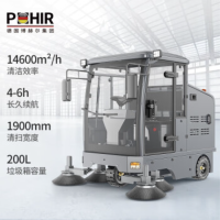 博赫尔(POHIR) 驾驶式 扫地机扫地车工厂工业扫地机广场物业道路车间用清扫车 PHR-1900S