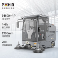 博赫尔(POHIR) 驾驶式 扫地机扫地车广场物业道路车间用 清扫车 KH-1900G