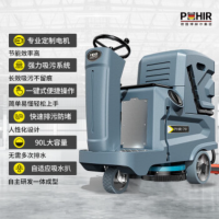 博赫尔(POHIR) 驾驶式洗地机 商用工业商场工厂车间物业商用地面清洗机车 KH-70免维护