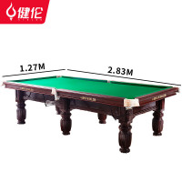 健伦(JEEANLEAN) 台球桌 成人桌球台家用黑八美式中式 经典黑八 高配版JL-ZQT36