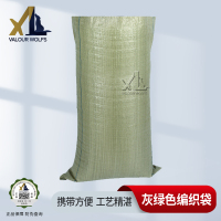 骁狼(XIAOLANG) 编织袋加厚快递打包袋物流打包蛇皮袋子灰绿色 50只装 120*150