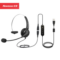 纽曼(Newmine) NM-HW200S-Q4EX头戴式单耳话务耳机/ENC降噪坐席耳麦-USB+调音量+闭音