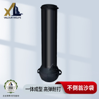 骁狼(XIAOLANG) 新大纲不倒翁沙袋拳击家用散打训练器材沙包 160CM 55KG