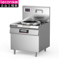 乐创(lecon) 商用单头无尾小炒灶 10KW酒店饭堂企业电磁灶 LC-J-APXC10DW