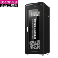 乐创(lecon) 800加仑中央净水系统反渗透纯净水 设备 全自动一体化净水设备 纯水机LC-J-AP18288
