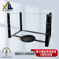 骁狼(XIAOLANG) U型标志线 格斗基本功 搏击考核系统