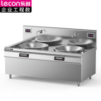 乐创(lecon) LC-J-APDC80S商用双头大锅灶 锅径800 20KW*2酒店饭堂企业电磁灶