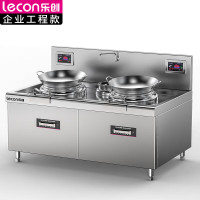 乐创(lecon) LC-J-APA12X1商用电磁双头单尾小炒灶 12KW*2大功率酒店饭堂企业电磁灶 380V
