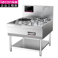 乐创(lecon)商电磁灶大锅灶大功率电灶猛火灶炒灶立式凹面单头单尾LC-J-APE-400C-10