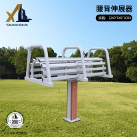 骁狼(XIAOLANG) 健身器材户外公园小区室外健身器材社区运动体育用品 伸腰伸背架
