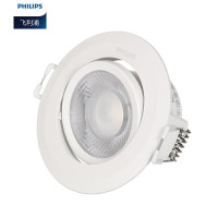 飞利浦照明(PHILIPS)LED天花射灯 办公家装 RS100B 4000K 9W 220V 90mm 宽光束