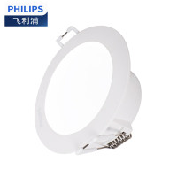 飞利浦照明(PHILIPS)LED天花筒灯 办公家装 DN200 G3 3000K 9W 150mm