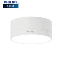 飞利浦照明(PHILIPS)LED明装筒灯 办公家装 DL212 80mm 6500K 5W 白色