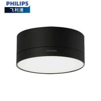 飞利浦照明(PHILIPS)LED明装筒灯 办公家装 DL212 80mm 6500K 5W 黑色