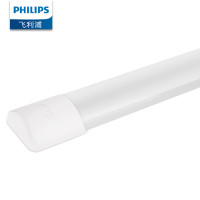 飞利浦照明(PHILIPS)LED支架灯 宽体型 工厂工区办公 4000lm 1200mm 40W 冷性白