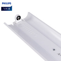 飞利浦照明(PHILIPS)LED支架灯 空包支架 工厂工区办公 单灯1200mm 双边罩