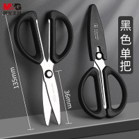 晨光(M&G) 黑色 ASS913K4 135mm优品软胶护手学生剪刀 安全学生儿童手工DIY剪纸刀
