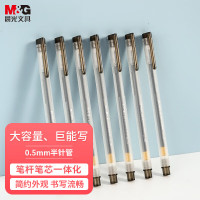 晨光(M&G)文具 拔帽中性笔0.5学生黑笔签字笔商务半针管大容量水笔办公用品 黑色 12支/盒