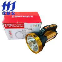 虎鲸安(HJ)HJ-DNMD-H 应急救援多功能强光探照灯强光远射