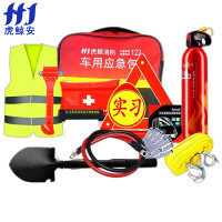 虎鲸安(HJ)HJ-YJB-004 便携式应急包